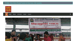 Desktop Screenshot of indiaajtak.com