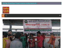 Tablet Screenshot of indiaajtak.com